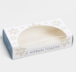 Изображение Коробка складная «С Новым Годом», 20 x 10 x 5 см
